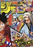Weekly Shonen Jump August 12, 2019 No. 35