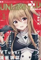 月刊UNLIMITED 2019年8月号 Vol.1 アンリミテッド