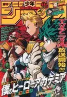 週刊少年ジャンプ 2019年10月28日号 No.46