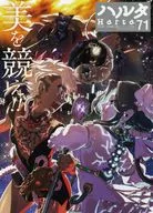 2020年2月号第71卷