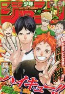 Weekly Shonen Jump March 30, 2020 No. 16