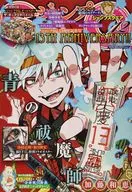 With Appendix) Jump SQ. (Jump Square) December 2020 issue