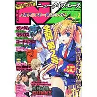 附赠品)新款ACE Vol.2