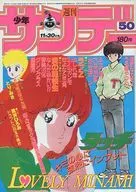 Weekly Juvenile Sunday, 30 de noviembre de 1983, No. 50