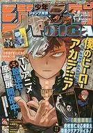 付録付)ジャンプGIGA 2021年6月号