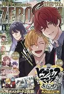 有贈品)月刊Comic ZEROSUM 2021年11月號