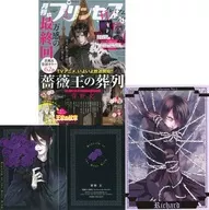 With Appendix) Princess, February 2022