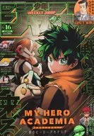 Weekly Shonen Jump April 4, 2022 No. 16