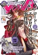 With Appendix) Young Ace June 2022