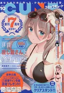 With Appendix) Monthly Comic Kuhn, octubre de 2022