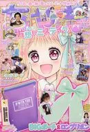 Anexo) Chao Dezembro de 2022