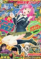 月刊少年Jump 2007年7月号