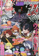 附册少年杂志2023年2月号