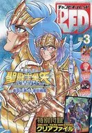 付録付)チャンピオンRED 2023年3月号
