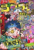 With Appendix) Colo Colo Comic, marzo de 2023