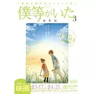 We were there. Special edition commemorating the release of the movies