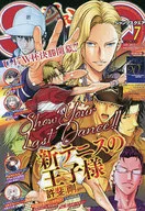附赠品)JUMP SQ.(Jump Square)2023年7月号