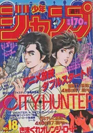 With Appendix) Weekly Shonen Jump, 13 de abril de 1987, número 18.