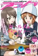 附赠品)月刊Comic Alive 2023年7月号