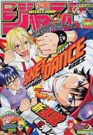 周刊少年Jump 2007年7月30日号No.33