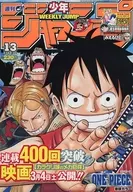 周刊少年Jump 2006年3月13日號NO.13