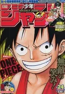 周刊少年Jump 2006年5月29日號NO.24