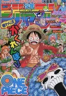 Weekly Shonen Jump, June 13, 2011, No. 25