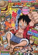 With Appendix) Weekly Shonen Jump, August 27, 2012, Joint Issue No. 36 / 37