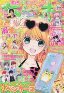 附赠品)CHAO 2023年7月号