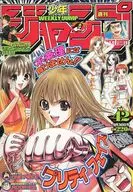 Weekly Shonen Jump, September 30, 2002 No. 42