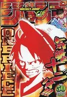 Weekly Shonen Jump, November 25, 2002 No. 50
