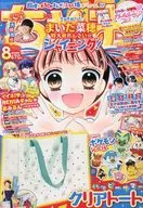 With Appendix), agosto de 2023