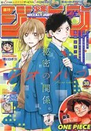 周刊少年Jump 2023年9月4日號No.38