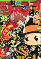 Weekly Shonen Jump, November 8, 2004 No. 48