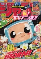 Shonen Jump, September 11, 2006 39