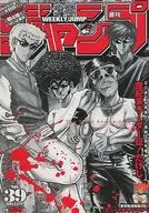 週刊少年ジャンプ 2000年9月11日号 No.39