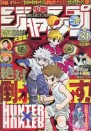 Weekly Shonen Jump, June 9, 2003 No. 26