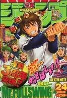 Weekly Shonen Jump May 24, 2004 No. 24