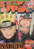 Weekly Shonen Jump October 29, 2007 No. 46