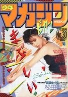 附赠品)周刊少年杂志1984年7月11日号30