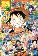 付録付)最強ジャンプ 2024年5月号