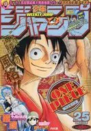 Weekly Shonen Jump May 31, 2004 No. 25