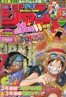 Weekly Shonen Jump, December 14, 2009 No. 53
