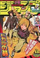 周刊少年Jump 2002年11月11日号No.48