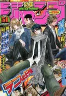 Weekly Shonen Jump, December 2, 2002 No. 51