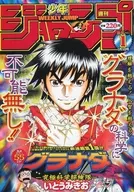 Weekly Shonen Jump, January 1, 2003 No. 1