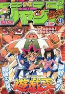 Weekly Shonen Jump, February 10, 2003 No. 9