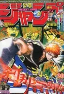 週刊少年ジャンプ 2003年4月28日号 No.20