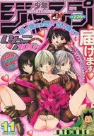 Weekly Shonen Jump February 23, 2004 No. 11