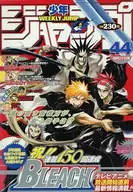 週刊少年ジャンプ 2004年10月11日号 No.44